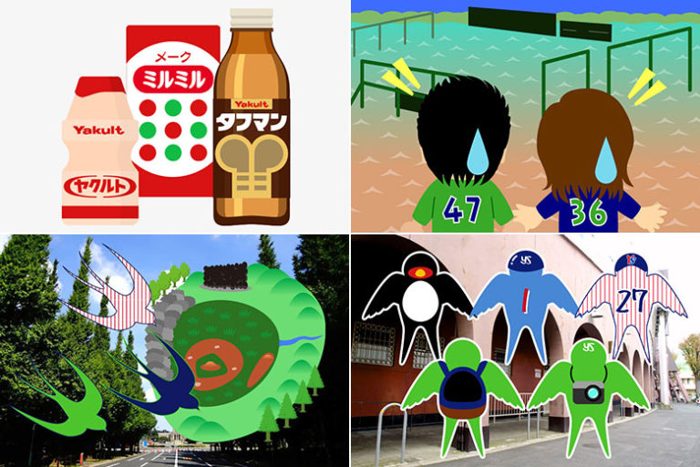 傘の華咲かせ ヤクルトスワローズを応燕するブログ ミニゲーム